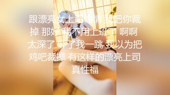 ☆★2024年新人最嫩的妹子【汇子】小萝莉~刚成年，奶子刚发育，楚楚可怜的小眼神真让人遭不住，上下都超级粉，必看！ (4)