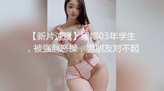 粉嫩甜美少女【云南第一深情】醉酒半梦半醒间，被3p爆操，看了不得不让人有点心疼；佳作 (5)