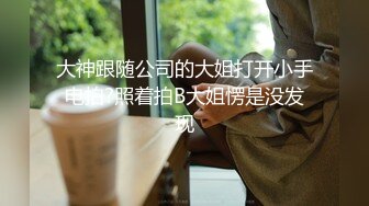 【AI换脸视频】杨颖 新闻女主播直播演示做爱技巧