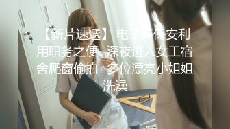 后入2楼女邻居