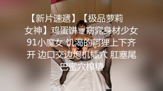 路虎探花3000元约炮模特身材花臂兼职小妹，身材极好还可以抱起来操