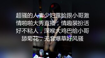 矮胖酒店约操黑裙小骚货，迫不及待撩下内衣揉奶，骑马姿势扭动细腰，正入深插搞得妹子喊难受，中场休息后继续