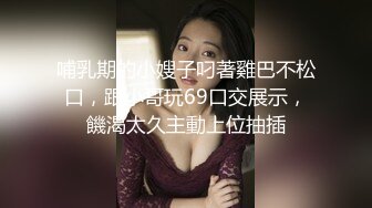 清纯美妞在浴室给大家秀，笑起来超甜，湿身诱惑极品美乳