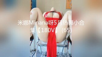 STP23818 【钻石级推荐】麻豆传媒MSD051 春药试用女郎推销客户忘情做爱 宋妮可 VIP2209