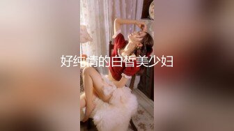 怀孕的老婆胸变大了，B变黑了