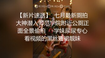 甜美小白领酒店私会，蜜桃臀身姿曼妙