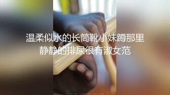 邀狼友一起调教母狗 跪舔