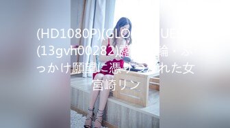 STP18493 陳頭再回成都川妹子水蜜桃般大胸白嫩誘溫柔似水的尤物狂乾