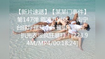 男技师TP女客户推油按摩近距离特写逼逼按摩器震动手指快速扣弄再抽插非常诱人