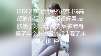 ??巨乳奶妈：挤着奶自慰??、孩子突然哭了，神仙口活儿，这奶水好新鲜，看着就惹火！