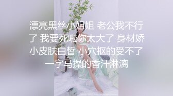 极品女神嫩妹！清纯可爱萝莉风露脸福利姬【小鹿酱】土豪定制第二季，蜡烛油封逼 露出 做爱 双管齐下高潮喷水 相当壮观 (5)