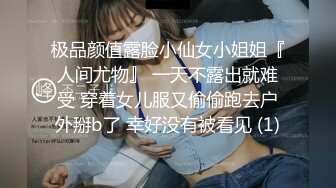 精彩对白，穿上制服被我颜射