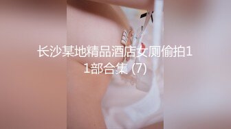 ✿纯欲白丝少女✿可爱小骚母狗被爸爸玩坏了，太爽了，小穴被玩的抖的不行了！害羞的小妹妹小屁屁都要被怼肿了