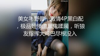 極品綠帽男邀請單男到家裏來3P自己老婆，前後夾擊，騷母狗爽的欲仙欲死