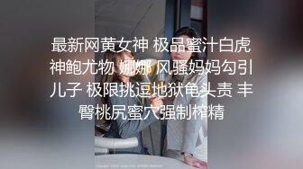 漂亮大奶女友 慢点受不了了 舒服吗 身材丰腴 前凸后翘 在家上位骑乘全自动 后入冲刺 无套输出