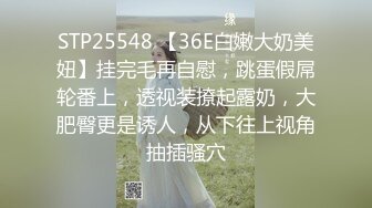 STP21808 齐逼短裤修长美腿外围小姐姐  镜头前深喉口交  扶着细腰后入撞击  上位骑乘大力猛操