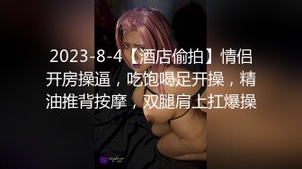 高颜值长相甜美白皙妹子和纹身男友啪啪，情趣装网袜舔逼震动棒插入69上位骑坐