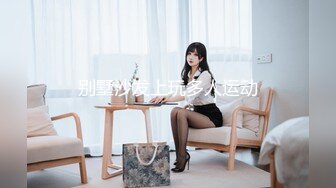 【爆乳女神炸裂私拍】秀人网巨乳网红『朱可儿』土豪千元露乳露B超大尺度 三亚红色绑带黑丝魅惑 高清1080P版