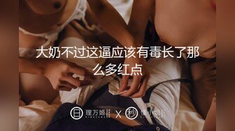 【下集】两只鲜嫩学生被小叔调教体验性滋味,开心操同学