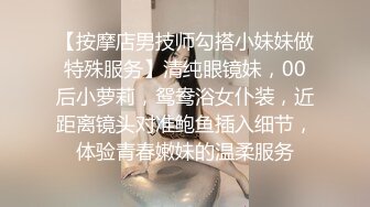 商场女厕全景偷拍多位美女嘘嘘都是漂亮美女 (10)