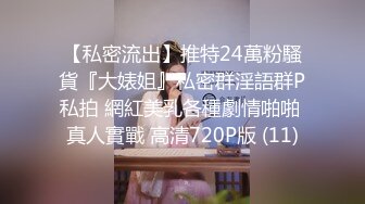 母狗高潮连连口爆颜射~露脸-孕妇-大学-无套-认识