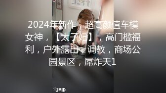 STP30959 娇嫩人妻用身体替赌鬼老公还债 VIP0600