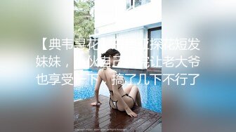 ❤️唯美性感COS❤️高颜极品女神cos元神八重子唯美私拍，清纯靓丽的外表下有一颗淫荡的心 性感火辣身材