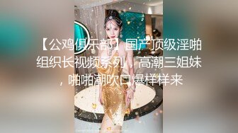 8-3大海浪探花 约啪极品御姐，大眼睛开朗爱笑，上了床放肆疯狂浪叫