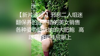 绝色美女留学生在国外练床技 被纹身男狂日，大JJ艹的淫叫不止