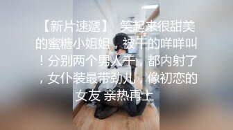 STP33139 《最新众筹重磅》人气女模首部突破尺度真实性爱剧情片，双巨乳【雅捷+胎尼两大痴女携手榨精闺蜜设局3P一王两后】