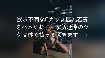 【新片速遞】   澡堂子偷拍白皙小妞撅起来屁股❤️浓密穴毛碾压旁边闺蜜大黑B