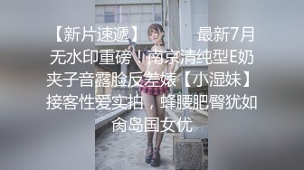 国产AV 蜜桃影像传媒 PMC013 荡妇下药强奸小叔子 雷梦娜