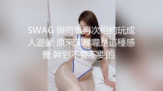 后入重庆老婆