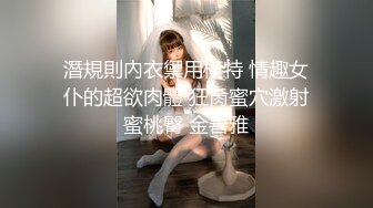 0319后入无套内射