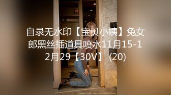 办公楼女厕固定摄像头偷窥多位年轻的美女职员嘘嘘干啥的都有 (3)