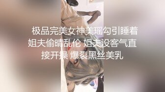  『无敌粉穴之一』文静型的漂亮清纯邻家姑娘