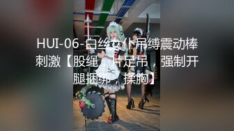 【新片速遞】   【剧情演绎】极品少妇❤️深夜开车到野外车震，对白清晰刺激，车震凶猛厉害！[741.06M/MP4/01:09:42]