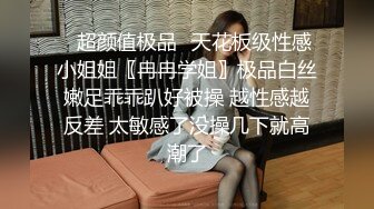 女友的秘密家里没人偷偷 情趣换装做网络直播被弟弟发现