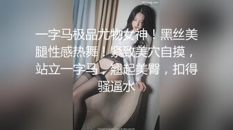 少妇好身材