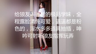 大神约啪校花极品嫩妹✅绝美白嫩身材甚是诱人！浴缸翘起美臀 肉棒插入一线天馒头穴肉鲍，把纯欲校花操成小淫娃