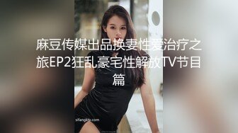 合肥 可爱· CD莫斛 - - 欲求不满 的小骚兽， 药娘雌堕，哥哥射了诶！