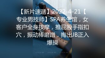 STP25630 超诱惑童颜巨乳年龄不大身材超赞美乳妹子啪啪玩直播给狼友欣赏玩逼逼流出淫水在暴插 VIP2209