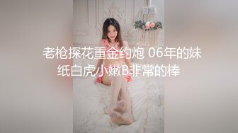   高端外围女探花阿枪酒店约炮 明星颜值的极品外围美女川妹子多姿势超级配合