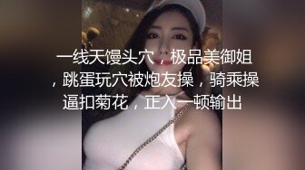 173超白超粉女友