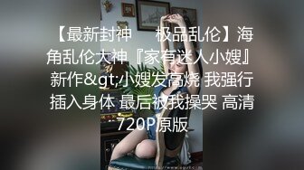 ✅反差小骚货✅镜子前紧盯下体羞耻埃艹，最喜欢操这种温柔的女生了 轻轻一操就哼哼唧唧的，一使劲儿感觉就操破了一样37 (1)