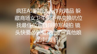 【姗姗520】新人美乳御姐黑丝高跟，少妇已经各种放飞自我，需要大鸡巴 (3)