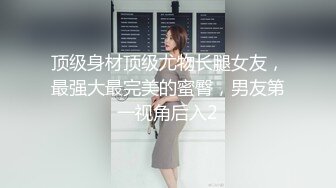 TM0129巨乳少妇成了我的室友-沙美辰