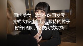 【新片速遞】   性瘾风骚黑丝气质人妻菊花高潮，被操到流口水✅在外是高挑身材气质女神，在主人面前就是一只发骚的贱母狗