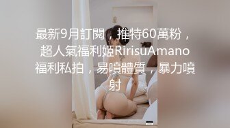 【核弹❤️爆乳女神】91情深叉喔✿ 新晋推特极品御姐 女王の调教时刻 蹂躏侍奉享受快感 爆怼嫩穴G奶狂颤 中出灌精