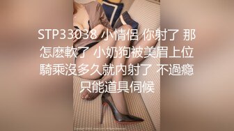 本在教JK女友女上，没想到被偷袭了